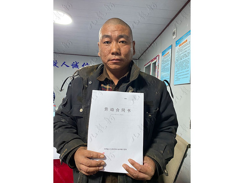 冷先生 钢筋工 35 JLG001010 309051289 