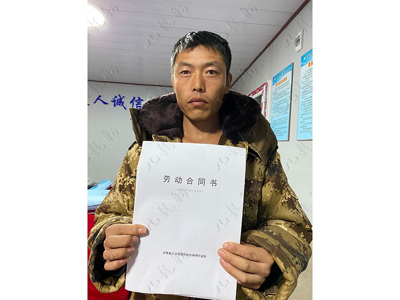 迟先生 木工 33 JLG001004 203978660