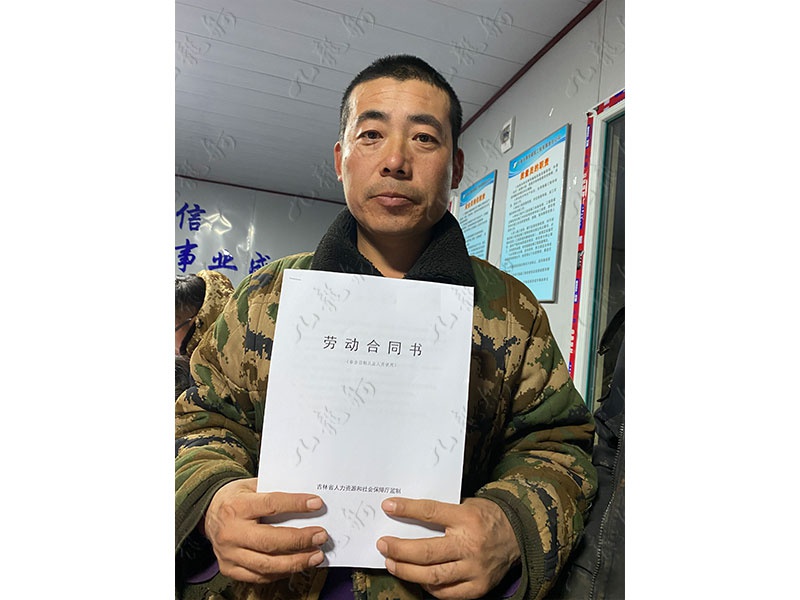 董先生 木工 38 JLG001005 770304721 