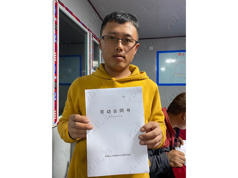 李先生 木工 30 JLG001023 GUOCAI0516 