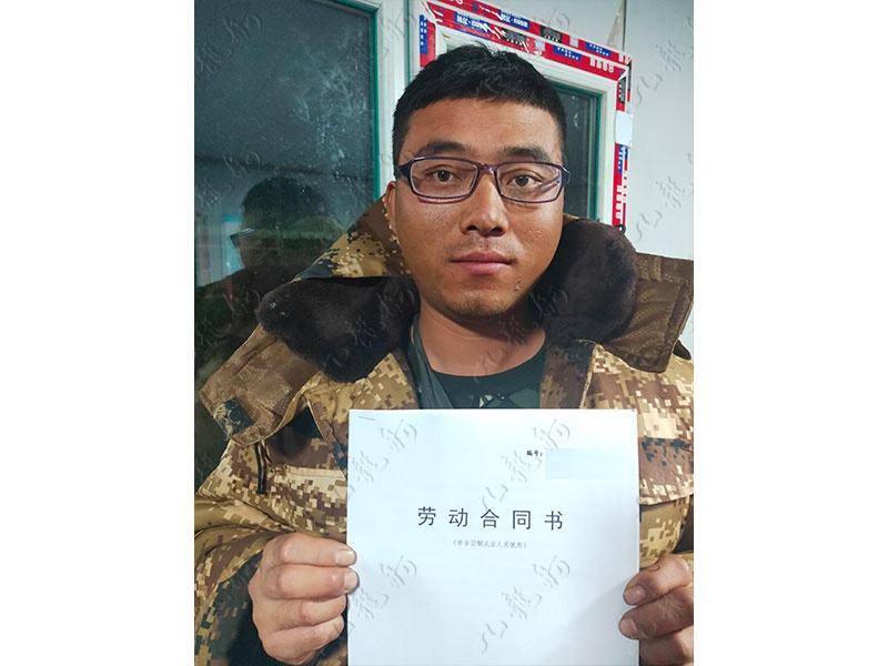 于先生 钢筋工 28 JLG001019 426440897 