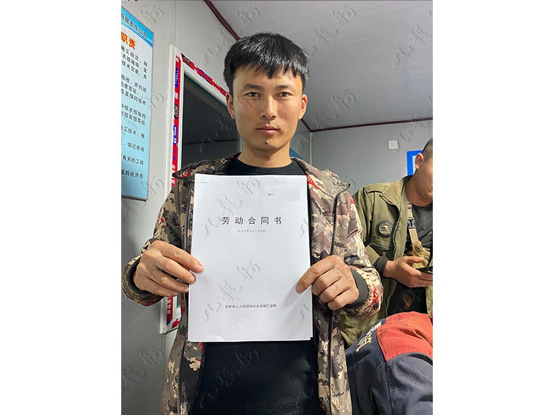 佘先生 木工 32 JLG001024 shehe88888888 