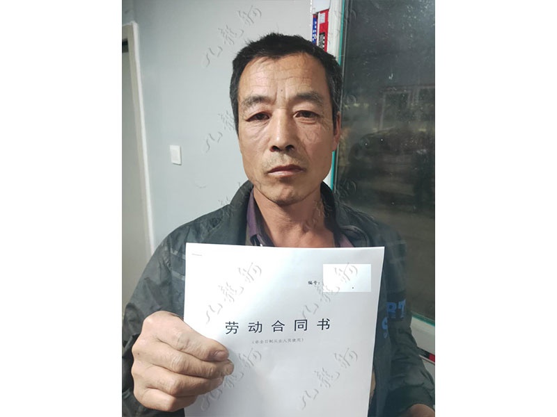 刘先生 木工 53 JLG001030 966562266 