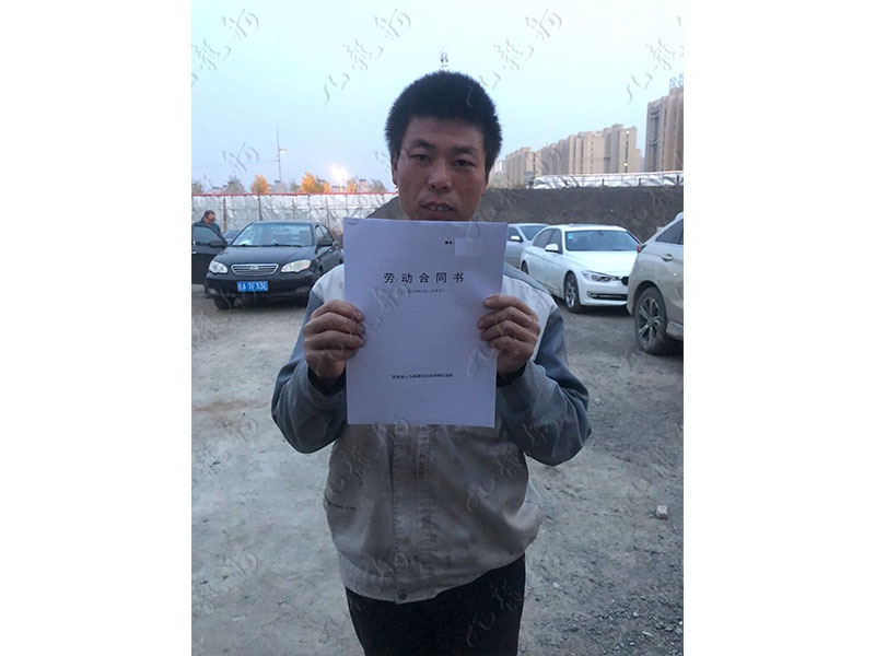 王先生 园林绿化 33 JLG001032 