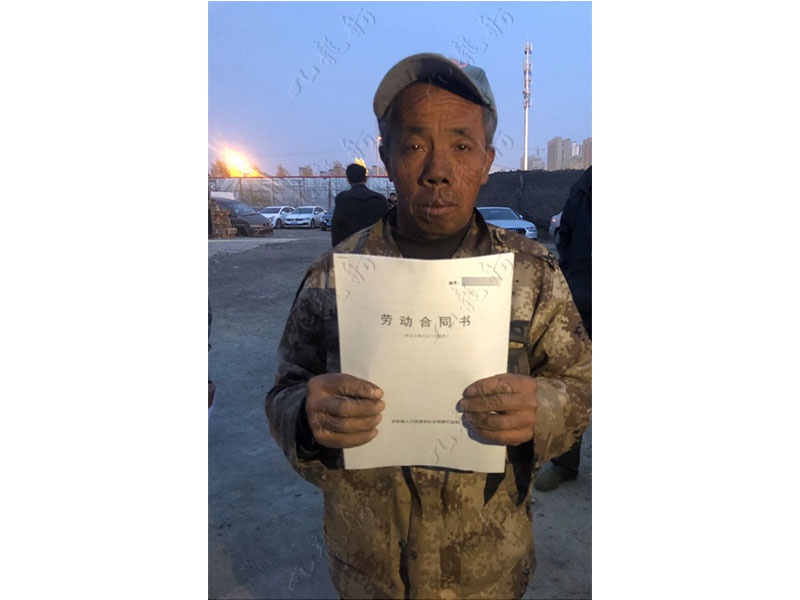 王先生 园林绿化 51 JLG001031 