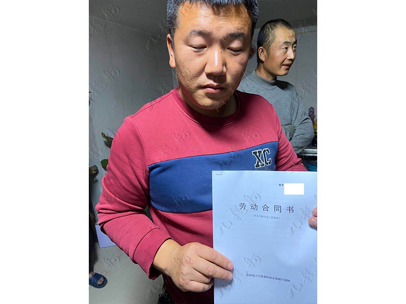 贾先生 园林绿化 35 JLG001046 1652557572