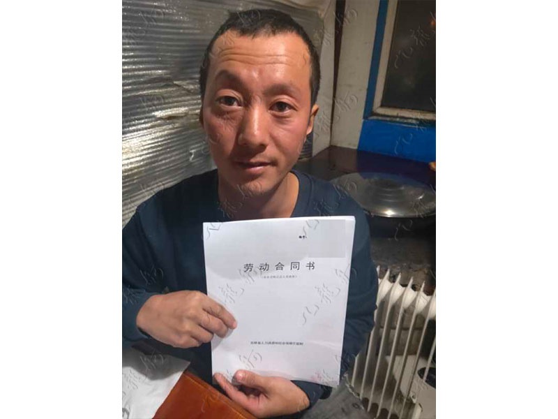 贾先生 园林绿化 33 JLG001060 384478398