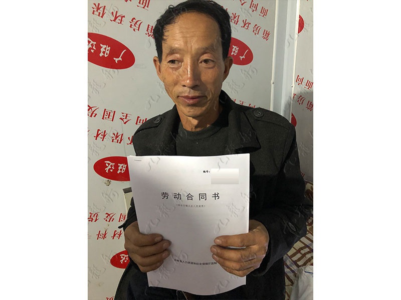 徐先生 园林绿化 56 JLG001044 xjZ13756207361