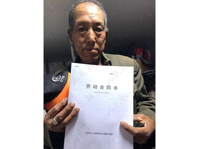 赵先生 园林绿化 67 JLG001055 