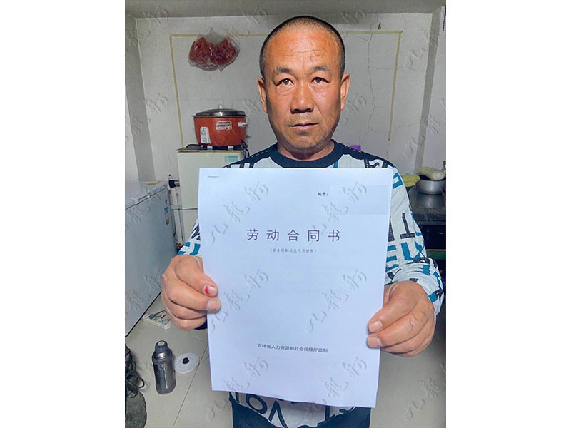 赵先生 园林绿化 48 JLG001053 207731319 