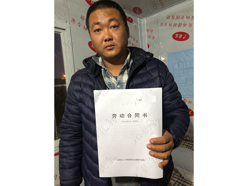 王先生 园林绿化 30 JLG001068 355648044