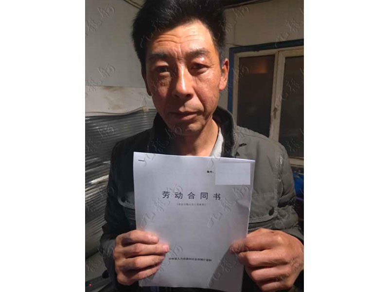 娄先生 园林绿化 55 JLG001063 1386059383