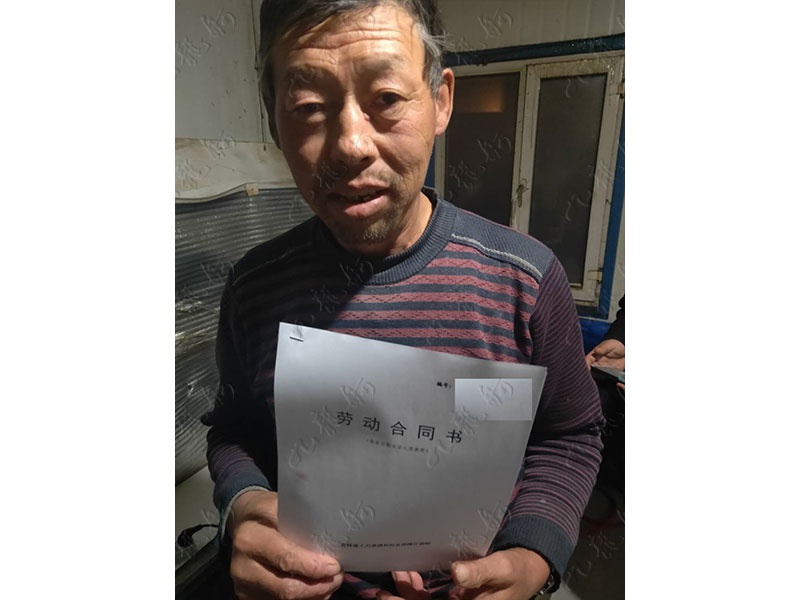 邱先生 园林绿化 58 JLG001064 