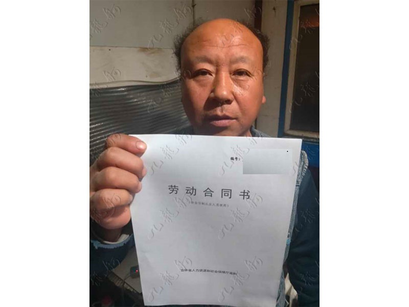 安先生 园林绿化 51 JLG001070 1792259231 