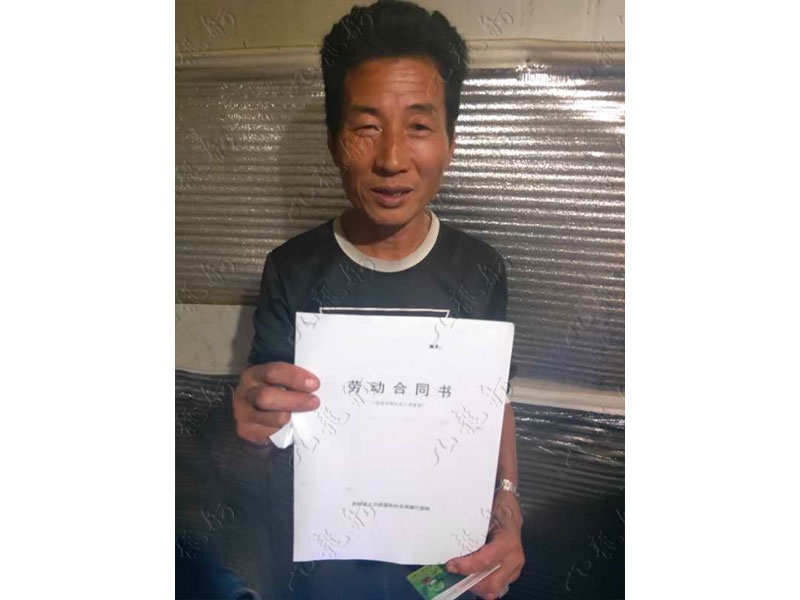 关先生 园林绿化 58 JLG001058 1113485995 