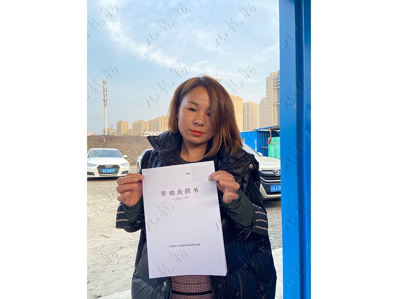 迟女士 后勤 40 JLG001035 1142198090 