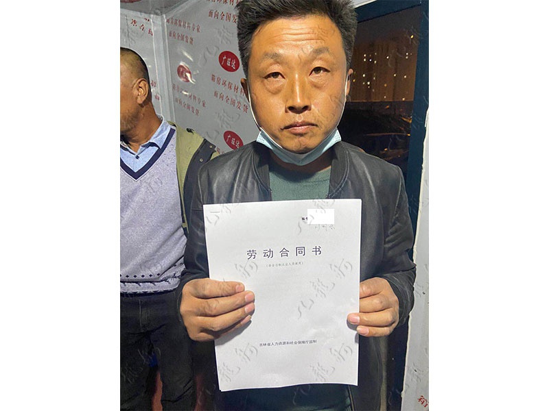 刘先生 园林绿化 43 JLG001042 538416313 