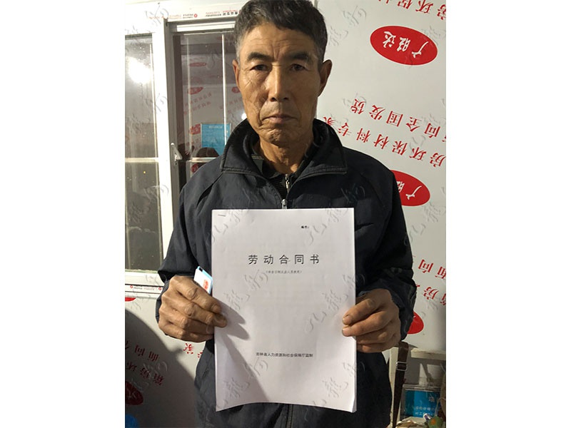 高先生 园林绿化 64 JLG001037 