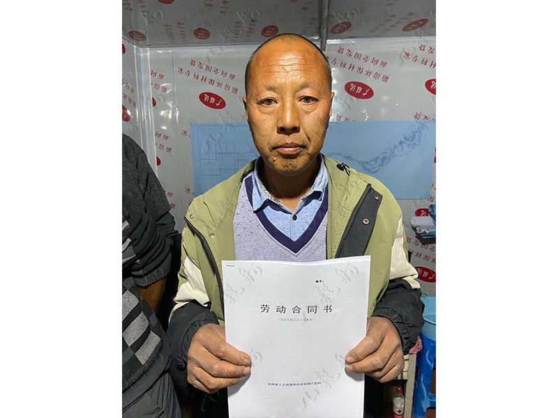 马先生 园林绿化 49 JLG001043 1751811796