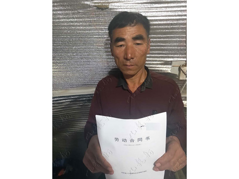 刘先生 园林绿化 60 JLG001071 437141735