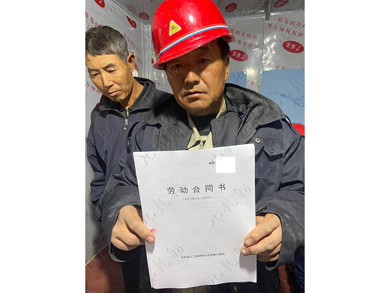 霍先生 园林绿化 54 JLG001039 215808072 