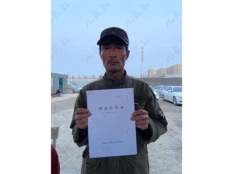 孙先生 园林绿化 58 JLG001069 281813307