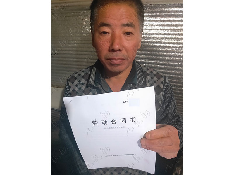 王先生 园林绿化 56 JLG001073 1765023273 