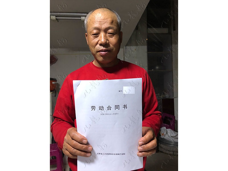 黄先生 园林绿化 56 JLG001081 1482014872