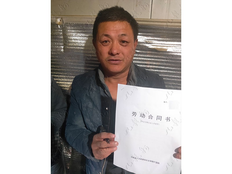 李先生 园林绿化 50 JLG001077 