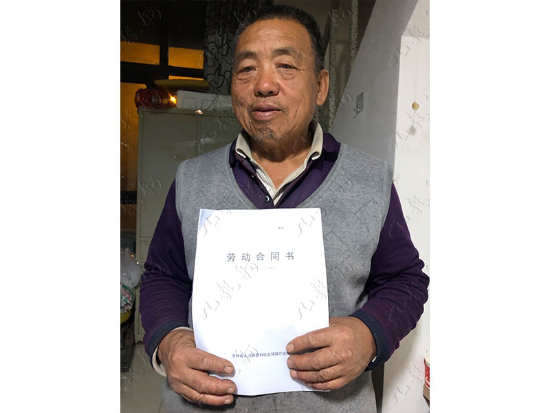 仇先生 园林绿化 68 JLG001080 1853522154 