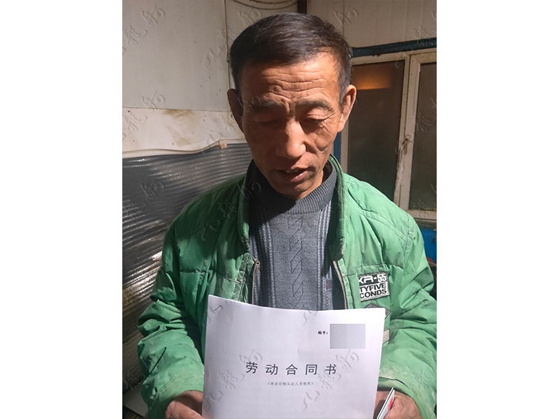 朱先生 园林绿化 57 JLG001075 790676098